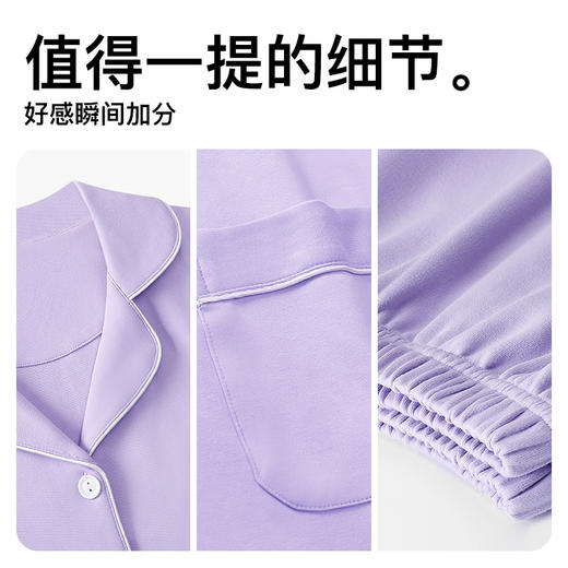 爱帝女士双面针织棉长袖家居套翻领素色睡衣 商品图4