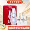 【国庆中秋限时活动】【保税仓直发·全球购】SK-II 小灯泡 光蕴臻采焕亮精华礼盒（新版小灯泡50ml＋小灯泡精华10ml*3）配礼袋 商品缩略图0