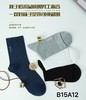 LS竹纤维男士绅士长筒袜1512 商品缩略图0