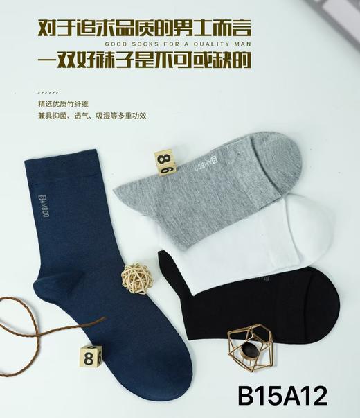 LS竹纤维男士绅士长筒袜1512 商品图0