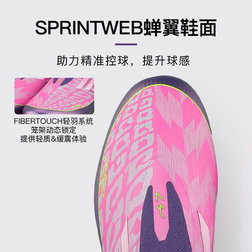 小李子阿迪达斯F50高端亚马尔FG无鞋带足球鞋JS0560 商品图1