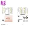 【中商原版】  宠物鸟发情应对手册 从鸟宝性知识 下蛋到发情行为处理 鸟名医给饲主的幸福教科书	海老泽和庄 一起来	港台原版 商品缩略图2