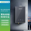 JSQ30-DC16 燃气热水器 商品缩略图0