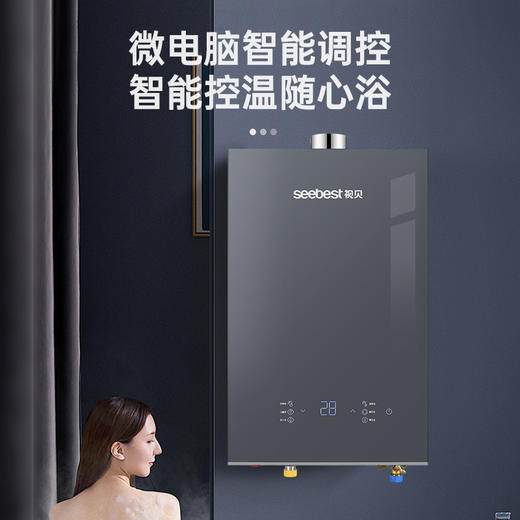 JSQ30-DC16 燃气热水器 商品图4