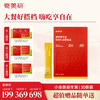 【果壳专属福利】奇美研新品净燃塑益生菌小金条+膳食纤维小绿条即食固体饮料食品【适合3+】 商品缩略图2