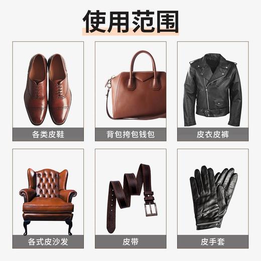 （巨奇）皮革护理蜡520ml 商品图3