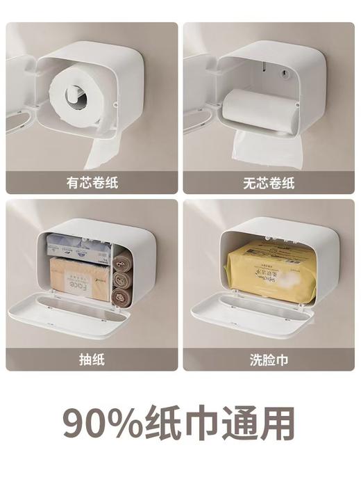 懒角落卫生间纸巾盒厕纸卷抽纸挂架厕所放置物壁挂浴室洗手间收纳 商品图1