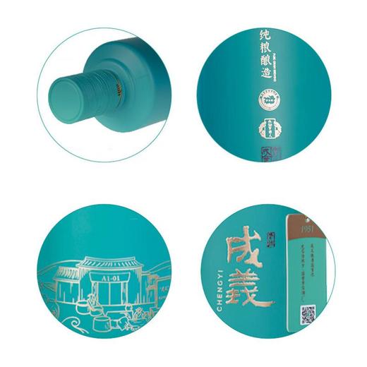 贵州成义酒 贵州酱香型白酒 53度 500ml 商品图1