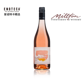 【生物动力法清爽桃红佳酿】Millton Florist Rose 2021 750Ml 米尔顿酒庄花艺师桃红葡萄酒