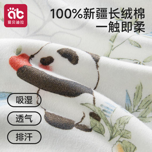 【39.9/套】宝宝秋衣秋裤纯棉高腰婴儿打底分体保暖内衣儿童男女家居服套装 商品图1