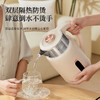 乐仕菲斯家用电热水壶RS-H1 商品缩略图1
