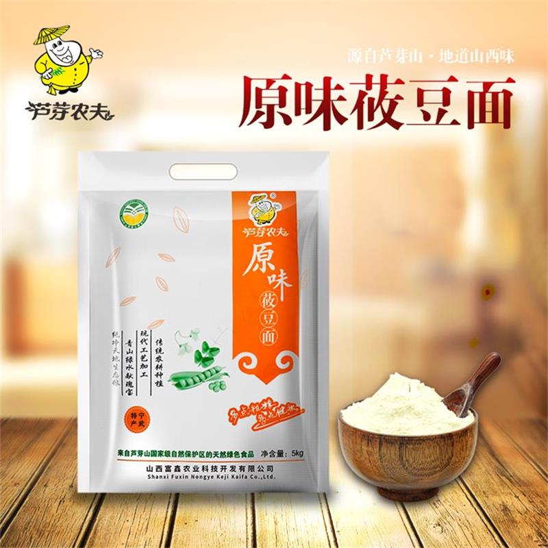 芦芽农夫莜豆面正宗山西特产杂粮面粉五谷杂粮面粉剔尖面抿尖儿5kg袋装