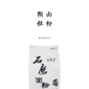 有机颗粒面粉（中筋） 1.25kg 商品缩略图0