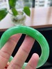 54圆条翡翠手镯 商品缩略图6