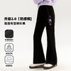 贝田2025新款秋季女童裤子春秋款洋气儿童喇叭裤女孩秋装运动长裤 商品缩略图1