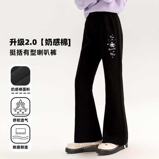 贝田2025新款秋季女童裤子春秋款洋气儿童喇叭裤女孩秋装运动长裤 商品图1