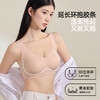【空调洞洞杯】熳洁儿 无痕内衣夏天百搭舒适聚拢背心式宽肩带25261518 商品缩略图2