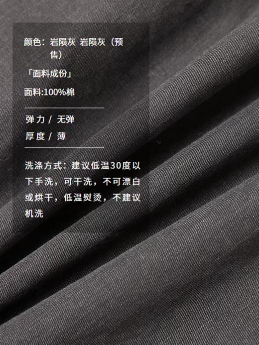 半圆/25613379/休闲牛仔水洗裤子女弯刀阔腿裤 商品图3