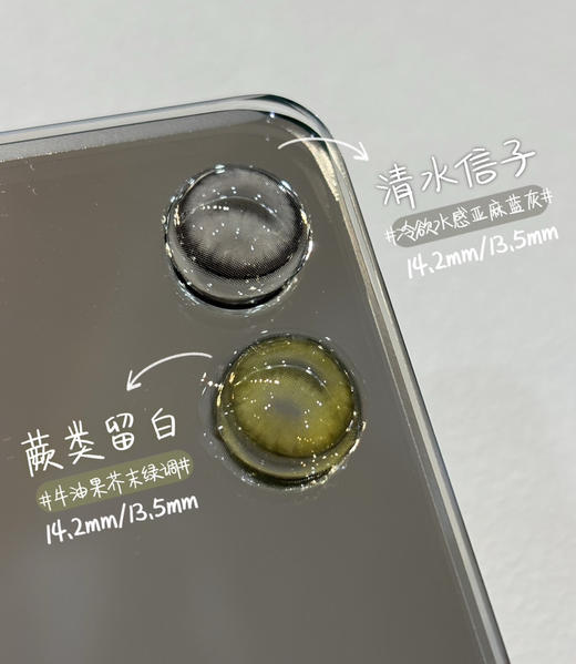 KIRAFAIRY蕨类棕绿（佩戴直径：14.2mm） 商品图6