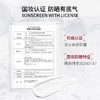 【193元会员福利】拉普瑞斯羽柔清爽保湿防晒霜50ml 商品缩略图2