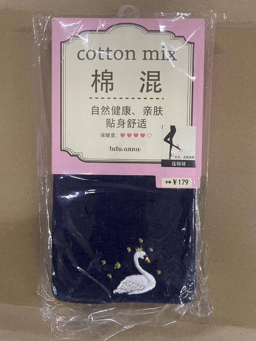 tutuanna秋冬针织连裤袜 M~L 商品图8
