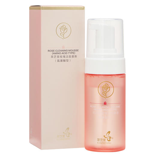 萃芝堂玫瑰洁面慕斯（自研保真） 商品图2