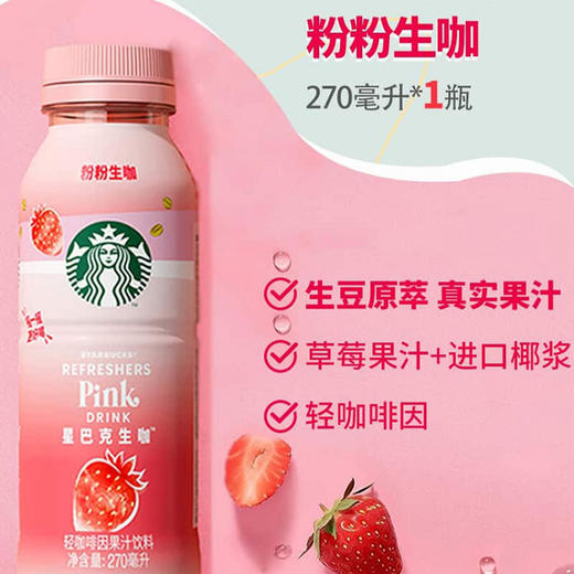 星巴克法丽兹顺风礼盒328型【LXZQSW2.0】 商品图3