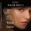 雅诗兰黛白金黑钻面霜50ml 紧致美白淡纹修护抗老 商品缩略图6