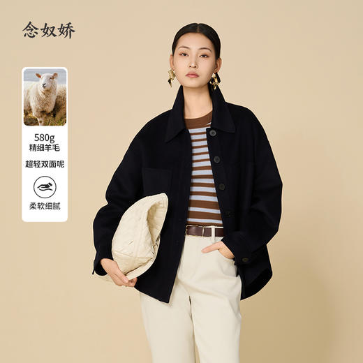 【商场同款】CNC5987  “零压大衣 ” 轻盈双面呢，保暖不压身 松弛有度的廓形 好穿好搭配 商品图0