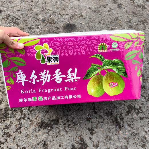 【地标好货】新疆库尔勒香梨箱装量贩*7kg 商品图5