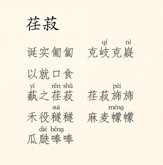 SZ3F51_漆黑色_衬衫_春夏_长袖翻领刺绣透视新中式气质_高级女装_BERNIEELEN 伯妮斯茵 商品图3