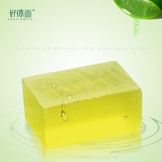 好体面芦荟手工精油皂清洁毛孔洁面皂沐浴去污全身清洁洗脸护肤皂【一盒有两块皂，送起泡网】 商品图3