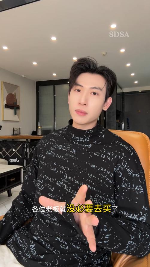 T4775SDSA男士秋冬新款痞帅男装复古港风半高领T恤满印字母情侣上衣 商品图0