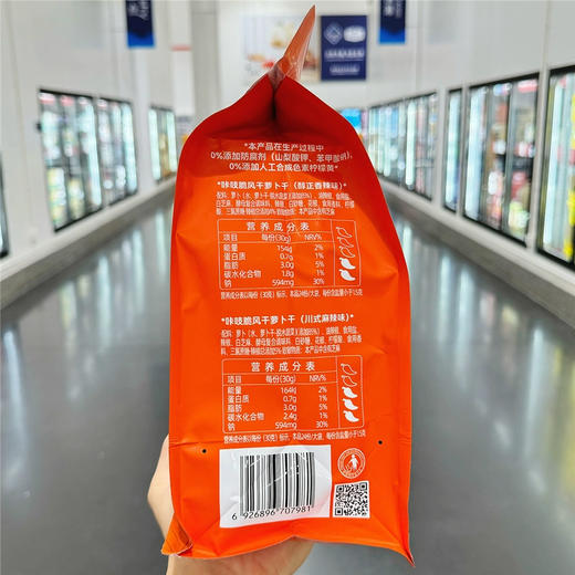 吉香居咔吱脆风干萝卜干菜脯天天Sam代购香辣川式麻辣榨菜混合装 商品图2