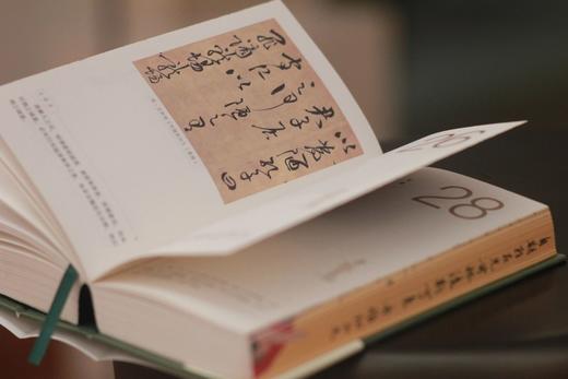 【预售1月9号发货】2026王阳明修心日历：追光的人，终将光芒万丈 商品图6