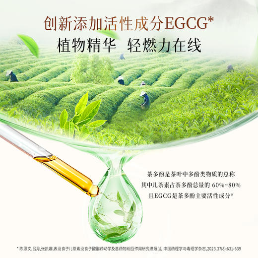 心选丨轻上 白芸豆高纤饮 60ml*15瓶 商品图1