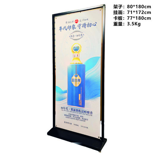 门型丽屏 商品图5