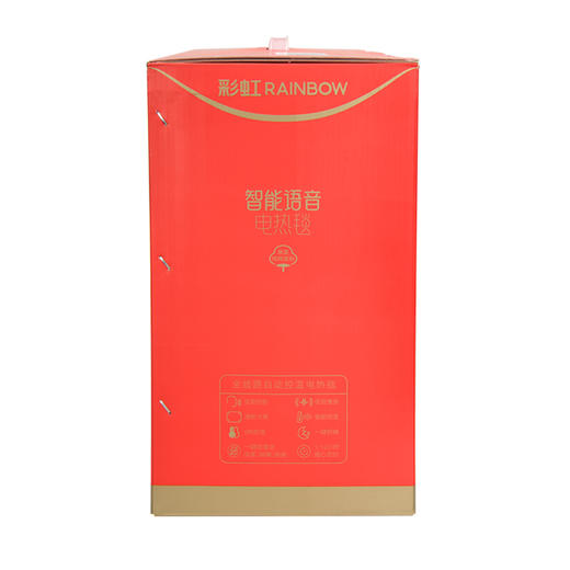 彩虹全线路自动控温电热毯（单面纯棉+智能语音控制）1872   宽1.5米 长1.8米 商品图3