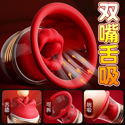 【女用器具】谜姬 唇欲乳吸杯乳房按摩 商品图2