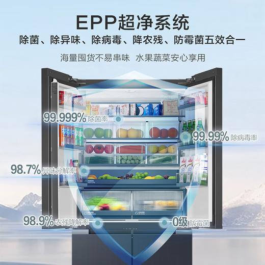 海尔521升全空间保鲜十字门冰箱一级双变频EPP超净系统阻氧干湿分储家用电冰箱 594mm超薄嵌入+全空间保鲜+epp+一级双变频BCD-521WLHTD2BGWU1 商品图5