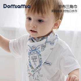 Domiamia 婴幼儿四层纱布三角巾新生儿口水巾喂奶巾 2条装