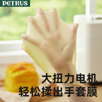 柏翠(petrus)面包机 烤面包机 揉面和面机 全自动 家用冰淇淋PE8860Y  /家用电器 /厨房小电 /面包机 商品图1