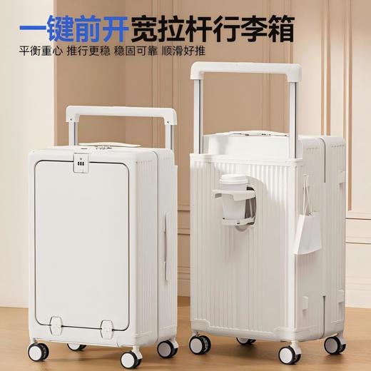 自然醒一键前开20寸登机箱宽拉杆行李箱多功能拉杆箱YS6028 商品图0