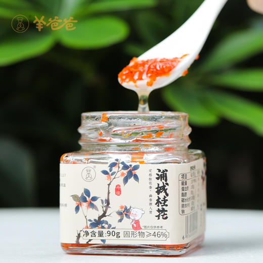 【浦城桂花】幽香撩人 香甜不腻 茶饮甜品百搭 商品图6