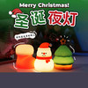 圣诞小夜灯硅胶拍拍灯床头灯氛围灯定时充电款小夜灯礼品 商品缩略图0