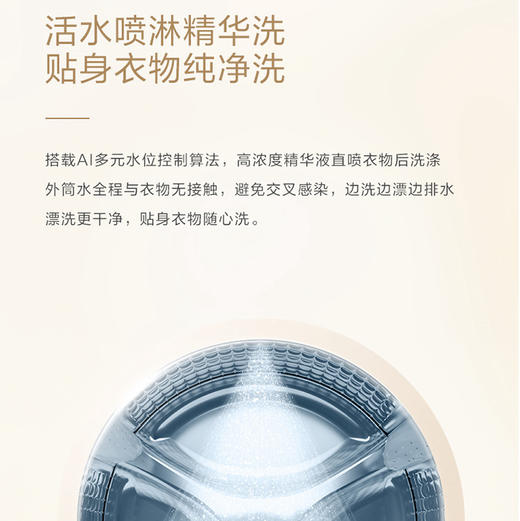 卡萨帝（Casarte）洗衣机 CB B3WEUWBU1 商品图5