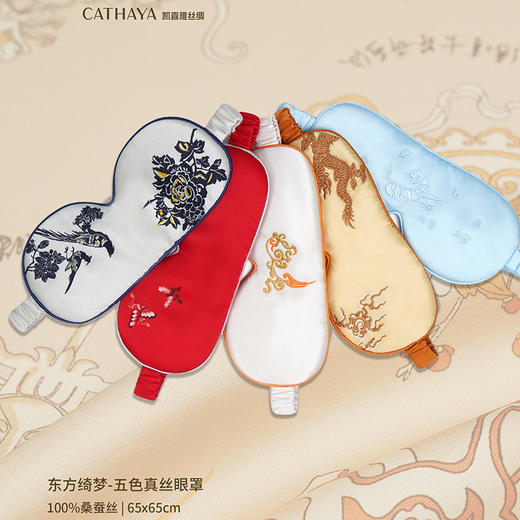 凯喜雅东方绮梦眼罩/博物馆IP丝巾 商品图1