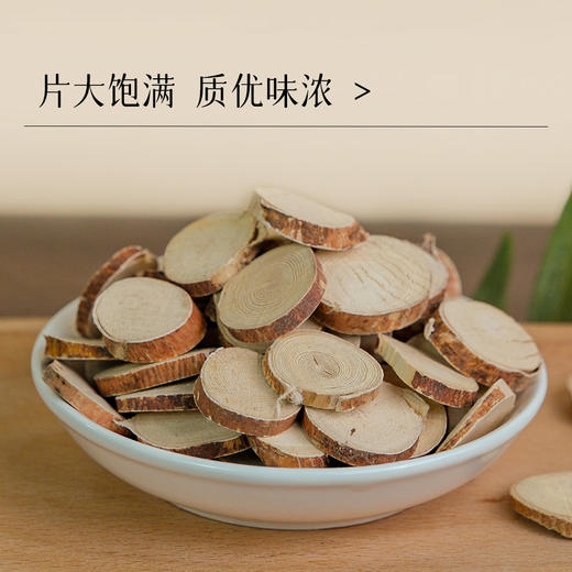 万物本草甄选五指毛桃 中段不熏硫 煲汤材料 道地产区河源五指毛桃 商品图1