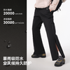【山壳加绒版】伯希和户外硬壳冲锋裤男2025新款防水登山裤女 商品缩略图1