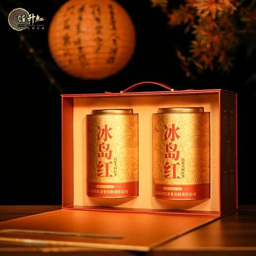 【陈升号冰岛红茶叶礼盒】滇红  买就送 价值218元的闲听香茶叶礼盒一盒 商品图1